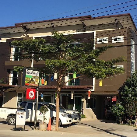 Bansappoori Aparthotel Lamphun Bagian luar foto