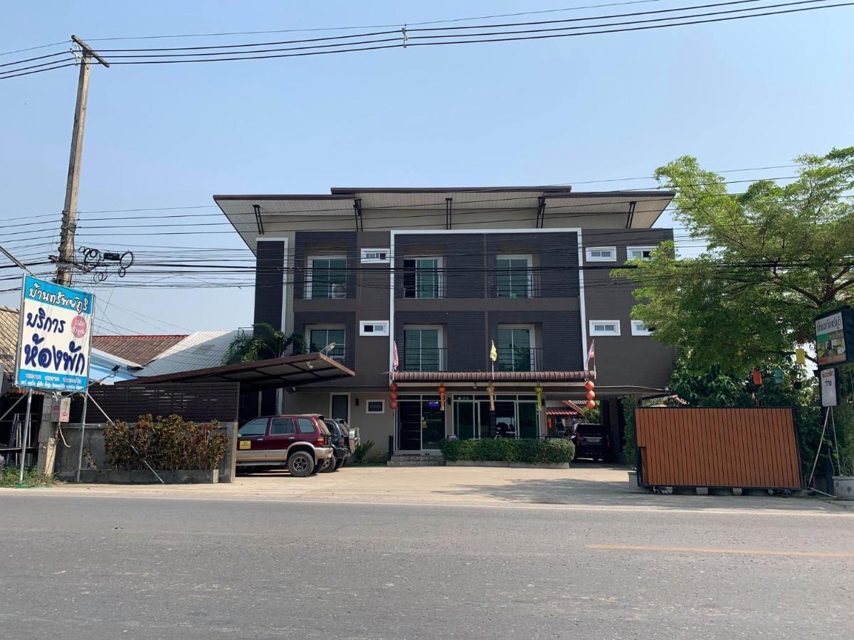 Bansappoori Aparthotel Lamphun Bagian luar foto